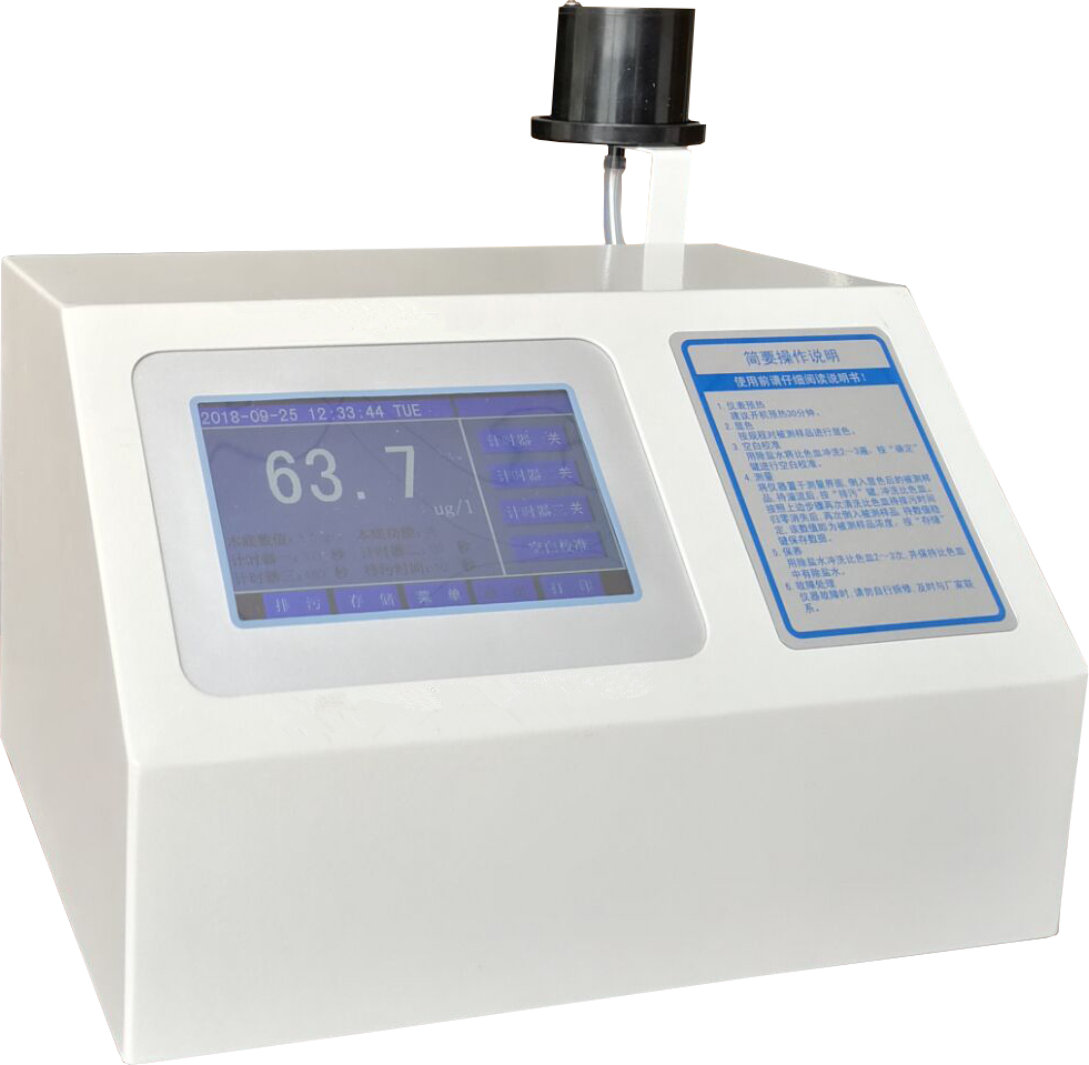 LNW-3961型铁含量分析仪
